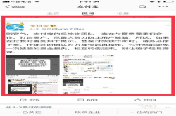 马云亮剑反击 网友直呼：干得漂亮