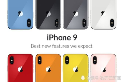 iPhone9最值得期待的4大特性：窄边框设计价格比X更便宜