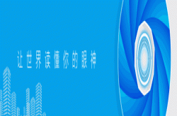 七鑫易维创始人＆总裁黄通兵受邀出席美国加州大学伯克利分校CIVO启动会议