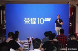 华为荣耀系列再出新机 8G运存+超级省电 网友表示眼花缭乱