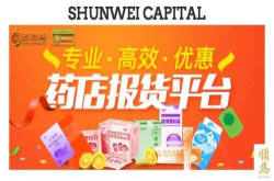 完成C轮总计4.2亿融资 顺为资本领投