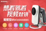 别拿智能当幌子2014年家用镜头盘点(2)