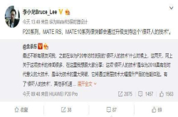 华为8款麒麟970手机将升级很吓人的技术：独门武功让快更快