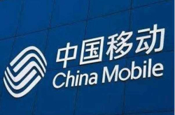 中国移动对用户厚道吗？移动用户：一点也不厚道