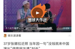 UC开创视频AI交互新模式  270万用户剁手“灌篮…