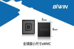 适合更精巧电子产品佰维存储推出超小尺寸eMMC