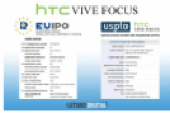 HTC即将发布的VR一体机命名曝光 或为Vive Focus