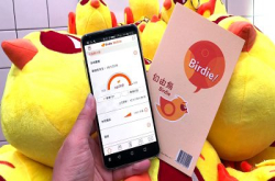 数记自由鸟MobileSIM试玩！矛盾地绑手绑脚