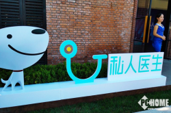 全方位守护父母健康私人医生H1正式发布