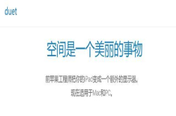 拿出吃灰的iPad 变身电脑第二屏幕