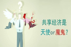 小黄车ofo开演独角戏：拒滴滴、弃阿里独舞的斗士不会走太远了