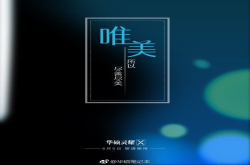 官方剧透：华硕将携手盖尔·加朵台北电脑展发新灵耀X