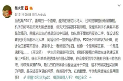 赵明看过来：玩家称荣耀手机先天性就有妥协气质同价格一加更适合
