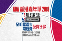 NBA全明星陪你贺节一个月免费睇球赛