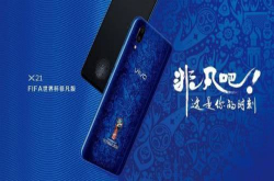 vivoX2118FIFA世界杯版来袭里外统统升级