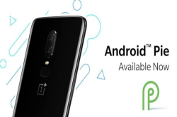 一加为一加6发布Android9.0Pie