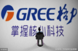 格力电器上半年净利增35%进军空调高端芯片设计领域
