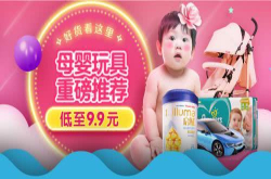 守护宝宝与妈妈的夏日清凉 国美母婴用品集结完毕