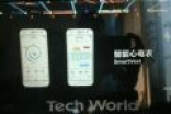 联想发布SmartVest智能心电衣：续航两周