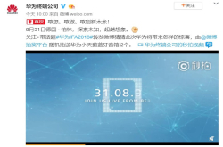 关于华为：一个好消息和一个坏消息你都值得关注