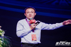 构建FUNOTTCycle闭环开放平台 风行致力于打造共创共享的OTT新业态