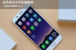 流畅度可媲美iPhone这些高关注手机被疯抢