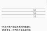 三星港版Note9 One UI 发布时间推迟到3月份