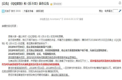 QQ宠物今天正式关停网友：我的宠物可以饿死但不能消失