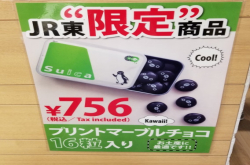 西瓜卡企鹅巧克力限时限定推出