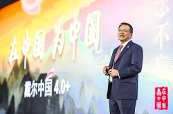 五心不改 走向未来