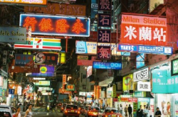 BitCoin挖矿有几嘥电?电量足够香港用一年?