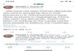 特朗普食言了 中兴希望变成失望 美国两党众议院维持对其的制裁