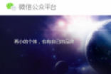 微信“剔除虚假数据”？微信刷10万阅读量1千多元卖家接单依旧