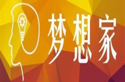 梦想家44专访FXG创始人Nikk 带你领略小镇这家混血VR公司