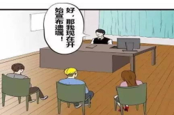 此处有掌声