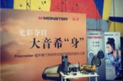 当攀岩遇到魔声Firecraker爆竹音响助力攀爬竞赛