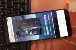 关于魅族E3 不黑不吹 一位煤油的看法
