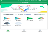 安卓手机google玩谷歌play游戏免梯子使用谷歌地图看油管等