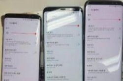 Samsung回应新旗舰GalaxyS8屏幕泛红问题:安啦