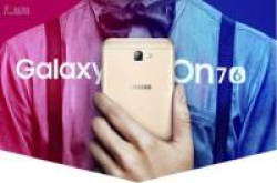 7到尽到便是型！三星GalaxyOn7（2016）低调发布
