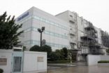 Sony巨资收购WiiU工厂改做相机配件