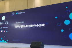《热血大灌篮》胡斌：小团队如何做百万日活的小游戏？
