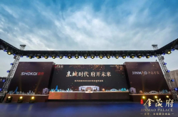 城东又一神盘亮相 机器人助阵、VR看房 昨晚这场秀惊艳杭城
