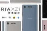 4999元买吗？索尼新旗舰XZ1国行版现身：电池感人