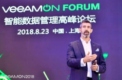 Veeam智能数据管理高峰论坛成功举办——一起走近超可用世界