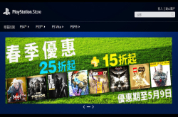 PSStore春季特卖仁王、荣耀战魂、巫师等最低25折
