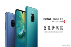 华为Mate20系列四重黑科技国行或4199元起售