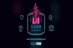 社群互动也能赚取虚拟货币，秘银让你透过社交挖矿APP赚秘银币