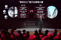 云计算的戊戌之变