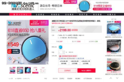 智慧湿拖浦桑尼克811GB扫地机器人热销中